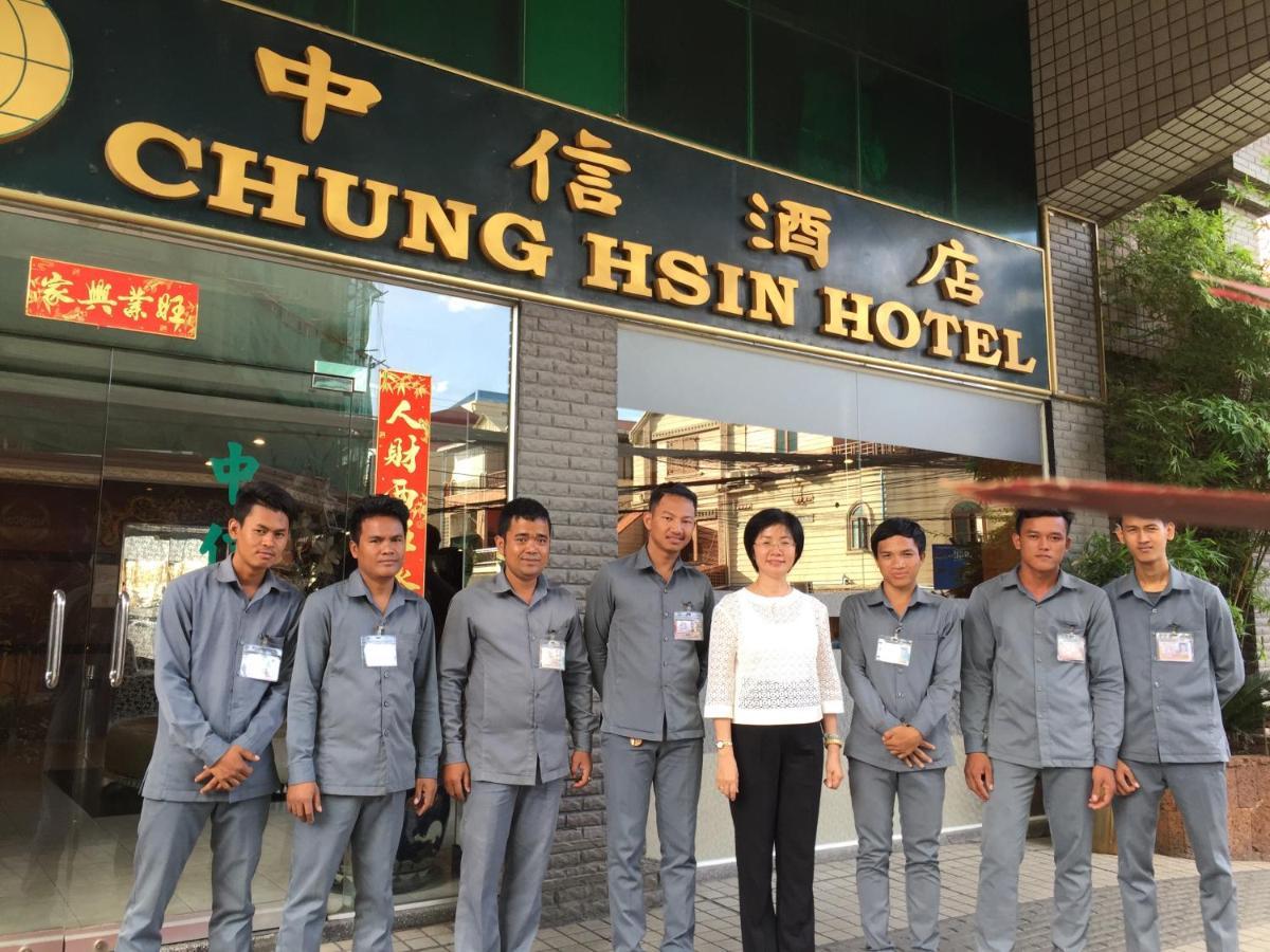 Chung Hsin Hotel 中信酒店 Πνομ Πενχ Εξωτερικό φωτογραφία