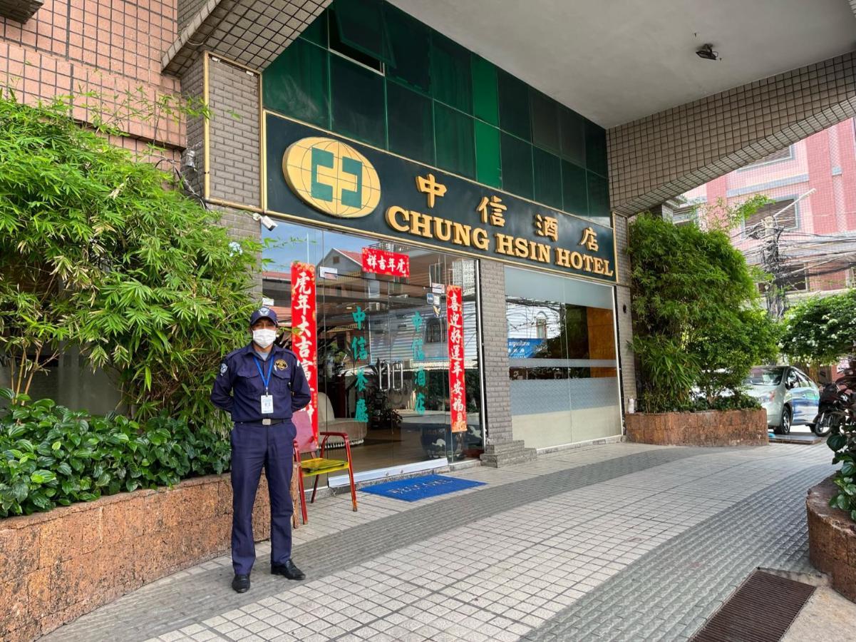 Chung Hsin Hotel 中信酒店 Πνομ Πενχ Εξωτερικό φωτογραφία