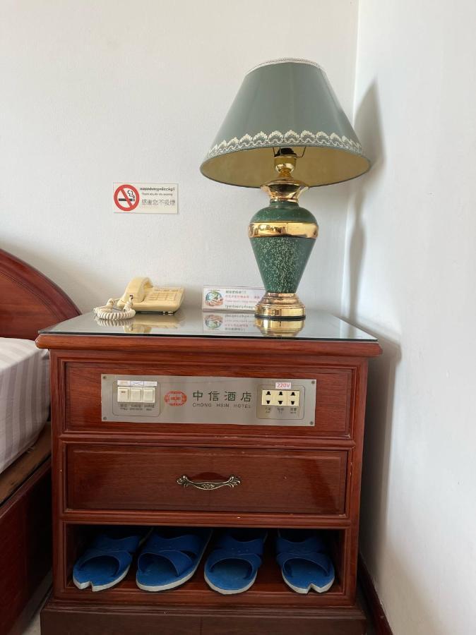 Chung Hsin Hotel 中信酒店 Πνομ Πενχ Εξωτερικό φωτογραφία